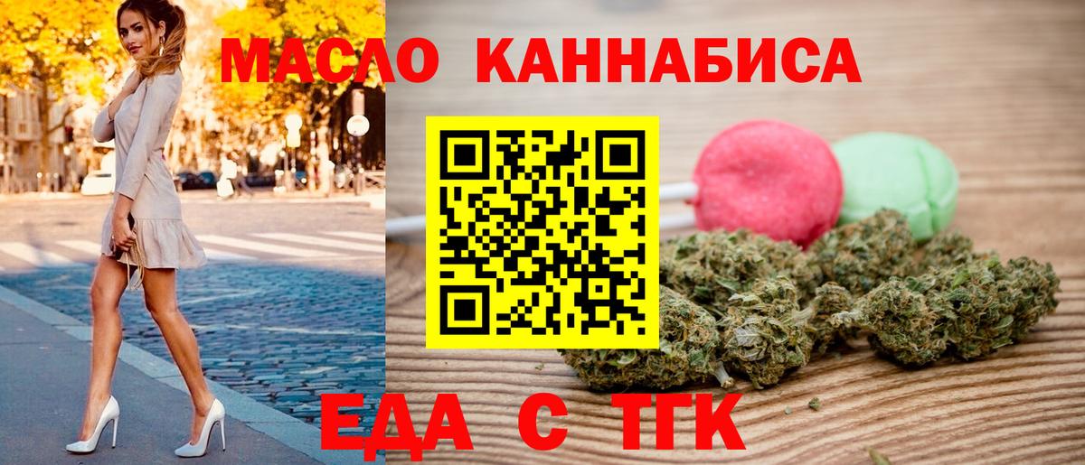 Canna-Cookies марихуана Норильск