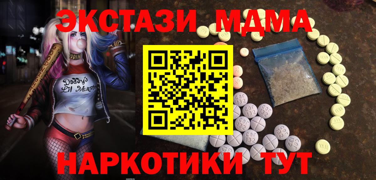 ЭКСТАЗИ Punisher Норильск