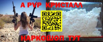 амф Бугуруслан