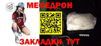 а пвп мука Будённовск