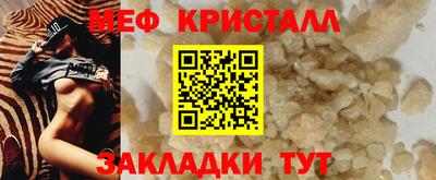 а пвп мука Будённовск