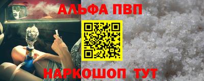 а пвп мука Будённовск