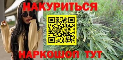 марихуана Бузулук