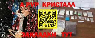 а пвп мука Будённовск