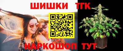 марихуана Бузулук