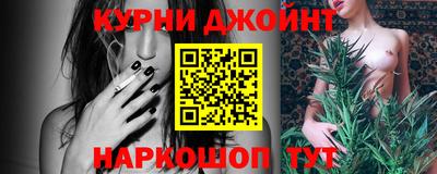марихуана Бузулук