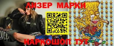 марихуана Бузулук