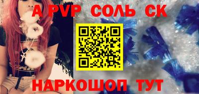 марихуана Бузулук
