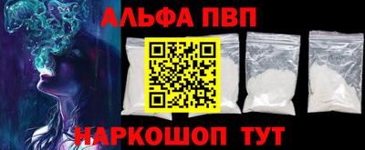а пвп мука Будённовск