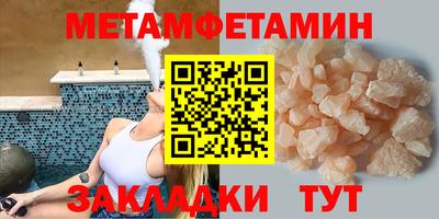 а пвп мука Будённовск