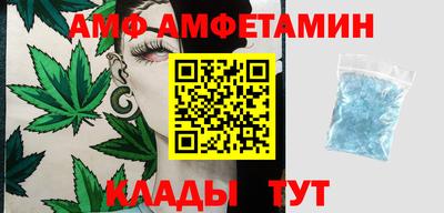 марихуана Бузулук