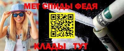 амф Бугуруслан