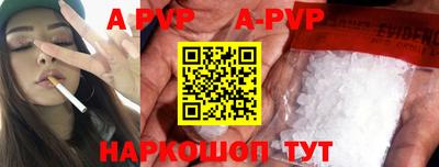 а пвп мука Будённовск