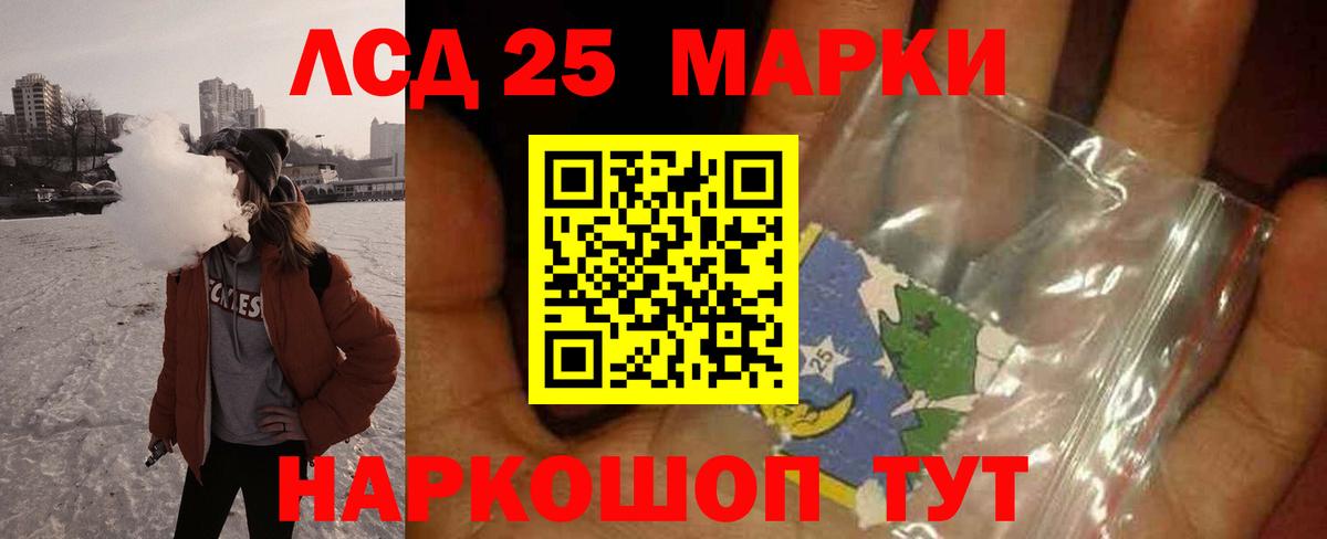 Норильск  Лсд 25 экстази ecstasy  Лсд 25 экстази кислота  Вход с VPN 