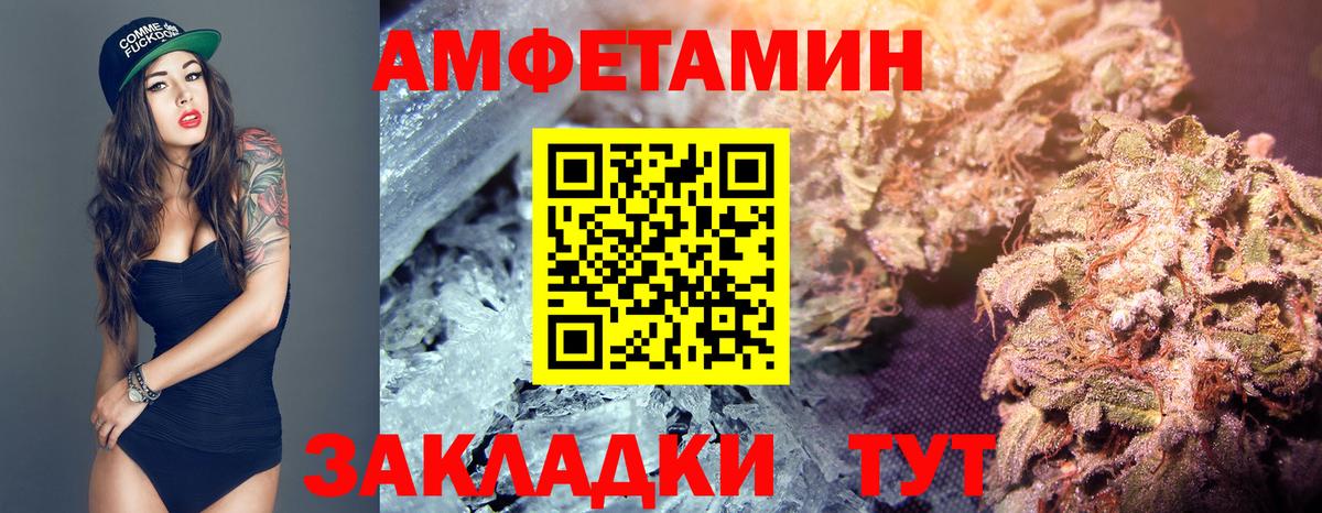 Первитин Methamphetamine Норильск