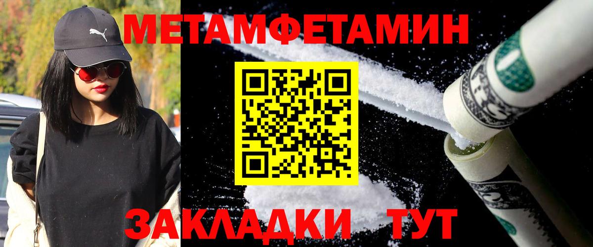 Первитин кристалл  Вход с VPN  Норильск  Первитин кристалл 