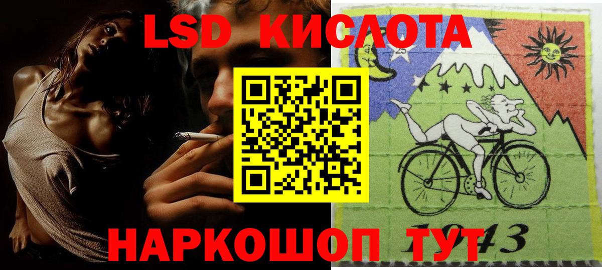 Норильск  Марки N-bome 1,8мг  Вход с VPN 