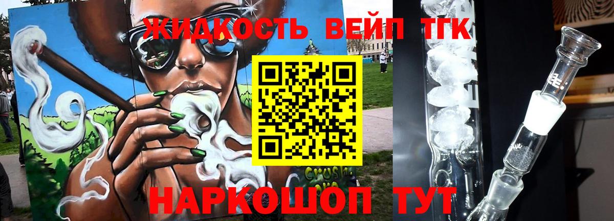 Норильск  Дистиллят ТГК гашишное масло  Вход с VPN 