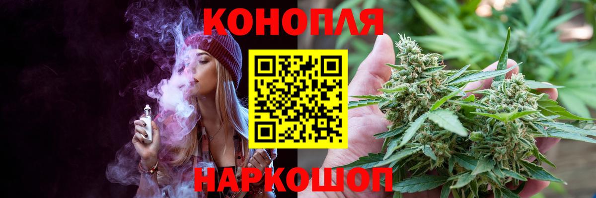 Бошки Шишки MAZAR  Бошки марихуана LSD WEED  Вход с VPN  МАРИХУАНА гибрид  Норильск  Бошки марихуана AK-47 
